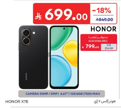 available at Carrefour in KSA, Saudi Arabia, Saudi - Buraidah