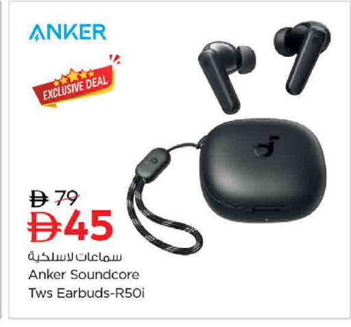 available at لاست تشانس in الإمارات العربية المتحدة , الامارات - ٱلْفُجَيْرَة‎