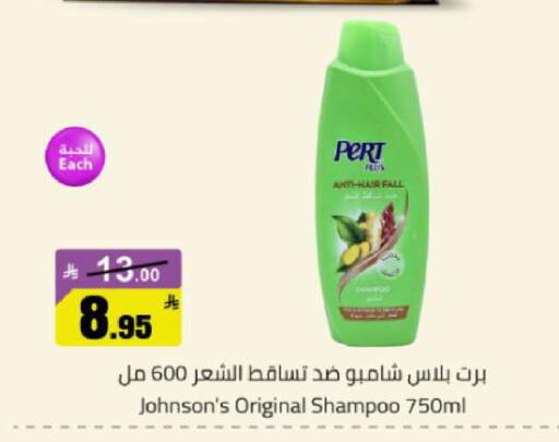 available at مخازن هايبرماركت in مملكة العربية السعودية, السعودية, سعودية - تبوك