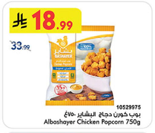 available at بن داود in مملكة العربية السعودية, السعودية, سعودية - المدينة المنورة