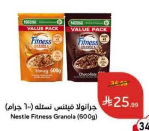 available at Hyper Panda in KSA, Saudi Arabia, Saudi - Al Duwadimi