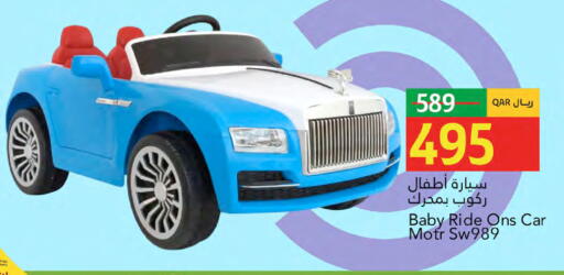 available at جلف فود سنتر in قطر - الريان