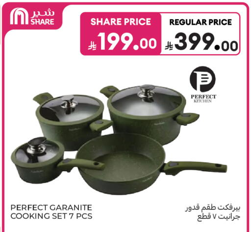 available at كارفور in مملكة العربية السعودية, السعودية, سعودية - الخبر‎