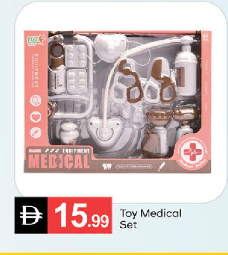 available at سوق طلال in الإمارات العربية المتحدة , الامارات - ٱلْفُجَيْرَة‎
