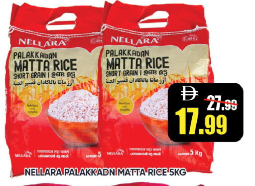 available at Leptis Hypermarket  in UAE - Ras al Khaimah