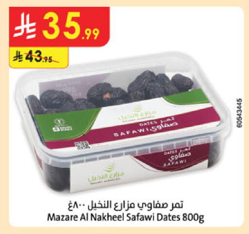 available at Danube in KSA, Saudi Arabia, Saudi - Buraidah