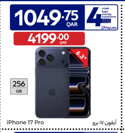 available at Carrefour in Qatar - Doha