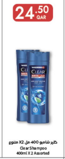 available at Carrefour in Qatar - Umm Salal