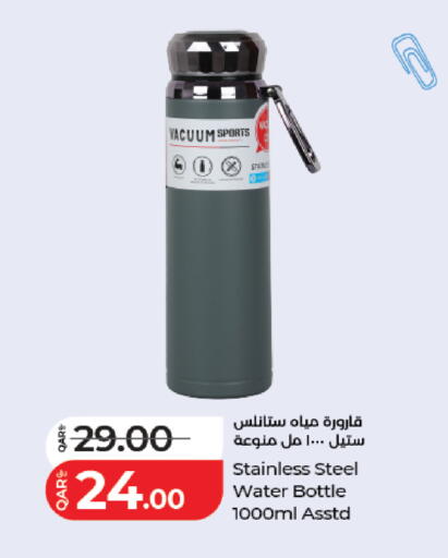 available at LuLu Hypermarket in Qatar - Al Rayyan