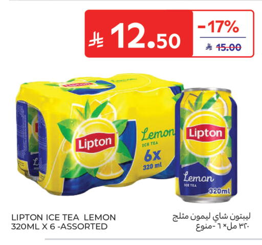 Lemon available at Carrefour in KSA, Saudi Arabia, Saudi - Buraidah