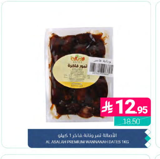 available at Muntazah Markets in KSA, Saudi Arabia, Saudi - Dammam