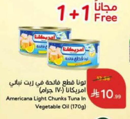 available at هايبر بنده in مملكة العربية السعودية, السعودية, سعودية - الدوادمي