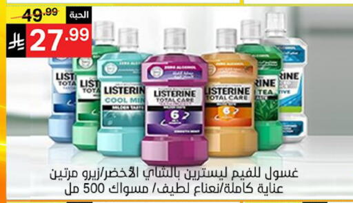 available at سوبرماركت نوري‎ in مملكة العربية السعودية, السعودية, سعودية - جدة