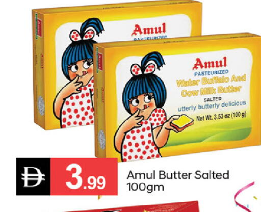 available at سوق طلال in الإمارات العربية المتحدة , الامارات - ٱلْفُجَيْرَة‎