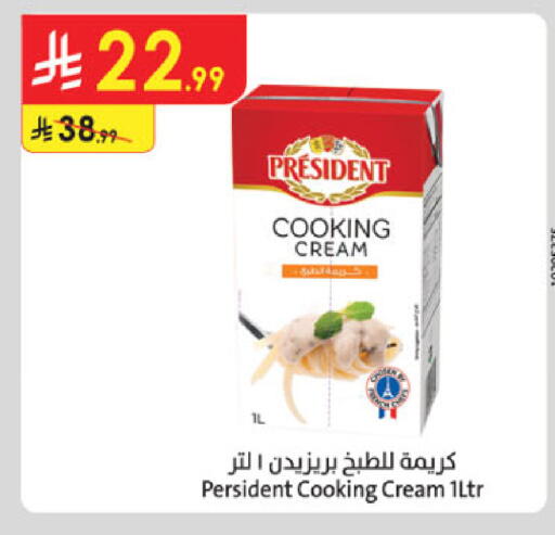available at Danube in KSA, Saudi Arabia, Saudi - Al-Kharj