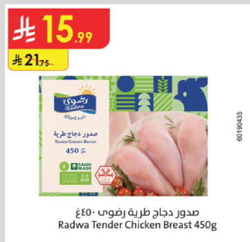 available at الدانوب in مملكة العربية السعودية, السعودية, سعودية - بريدة