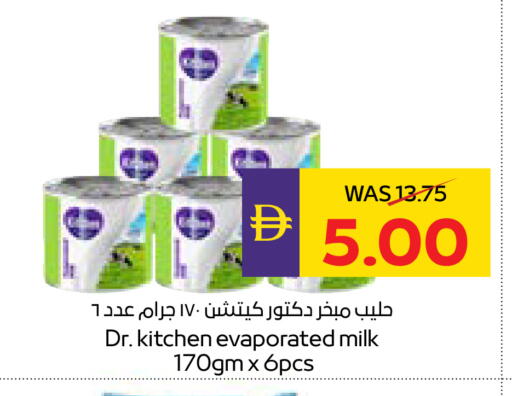available at أدكووب in الإمارات العربية المتحدة , الامارات - أبو ظبي