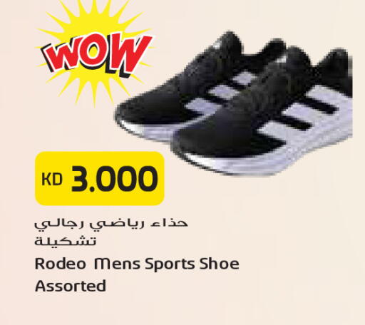 available at Grand Costo in Kuwait - Kuwait City