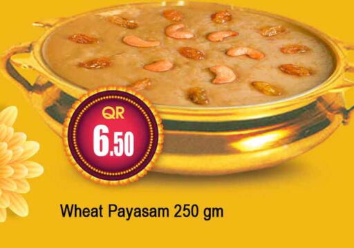 available at Safari Hypermarket in Qatar - Al Wakra