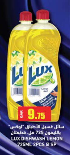 Lemon available at Grand Hypermarket in Qatar - Al-Shahaniya