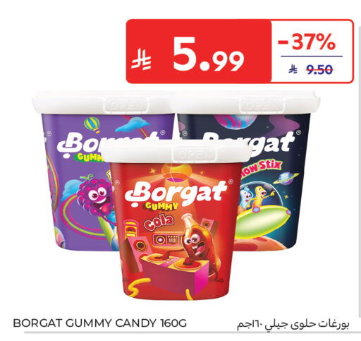 available at Carrefour in KSA, Saudi Arabia, Saudi - Buraidah