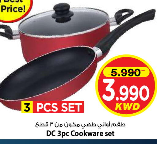 available at Mark & Save in Kuwait - Kuwait City