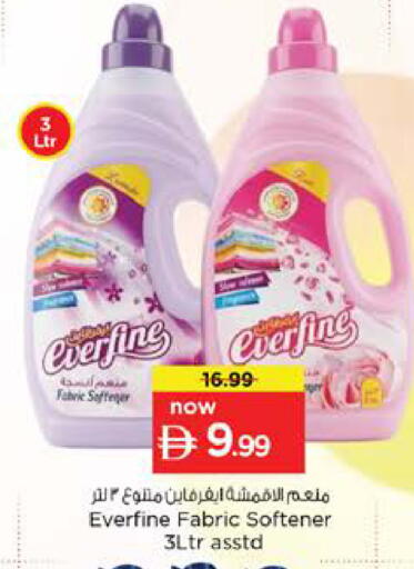 available at Nesto Hypermarket in UAE - Ras al Khaimah