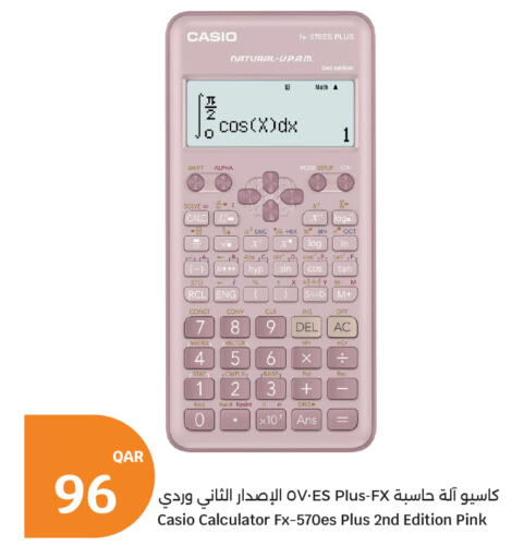 available at City Hypermarket in Qatar - Al Rayyan