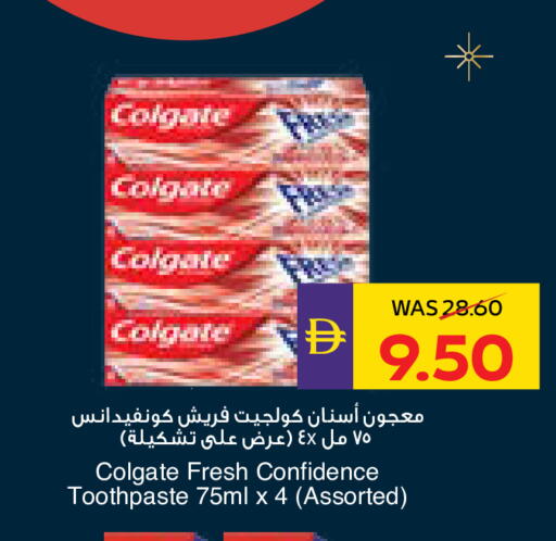 available at أدكووب in الإمارات العربية المتحدة , الامارات - أبو ظبي