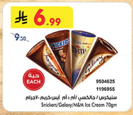 available at بن داود in مملكة العربية السعودية, السعودية, سعودية - المدينة المنورة
