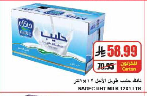 available at A ماركت in مملكة العربية السعودية, السعودية, سعودية - الرياض