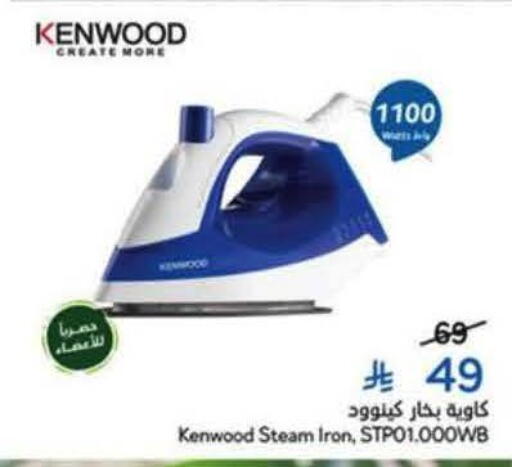 available at Hyper Panda in KSA, Saudi Arabia, Saudi - Tabuk