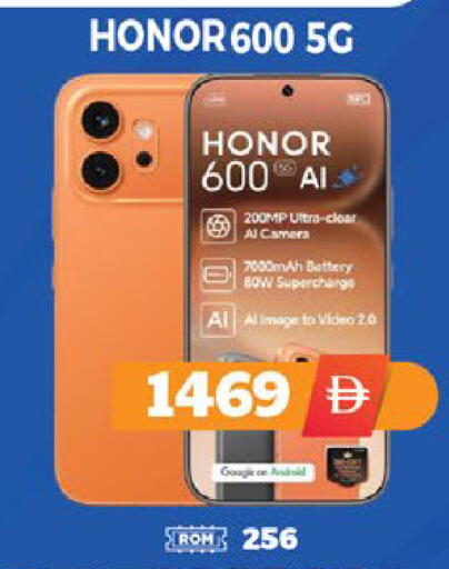 available at EXPRESS AL MADEENA HYPERMARKET LLC in UAE - Abu Dhabi