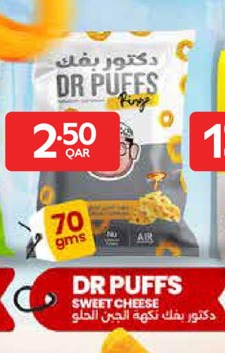 available at Carrefour in Qatar - Al Wakra