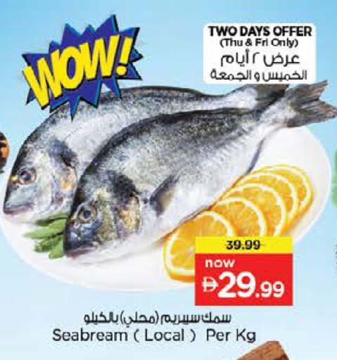 available at Nesto Hypermarket in UAE - Dubai