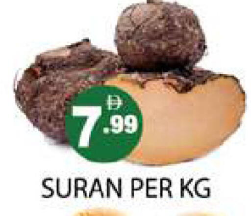 available at Zain Mart Supermarket in UAE - Ras al Khaimah