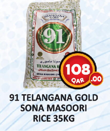 available at AL HABARI FOOD STUFF (FS2) in Qatar - Doha