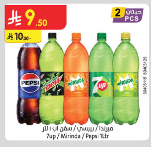 available at Danube in KSA, Saudi Arabia, Saudi - Jeddah