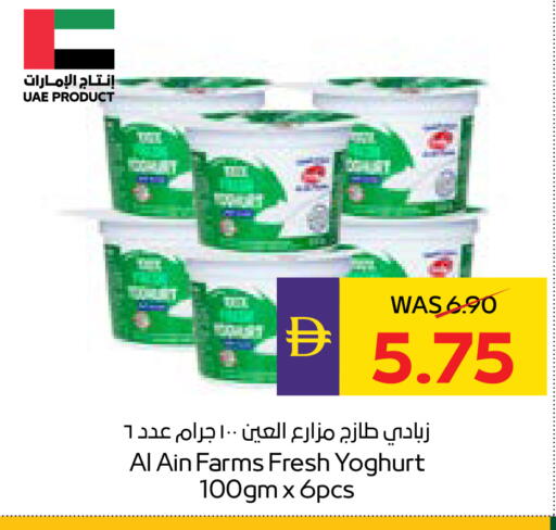 available at أدكووب in الإمارات العربية المتحدة , الامارات - أبو ظبي