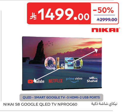 available at Carrefour in KSA, Saudi Arabia, Saudi - Buraidah