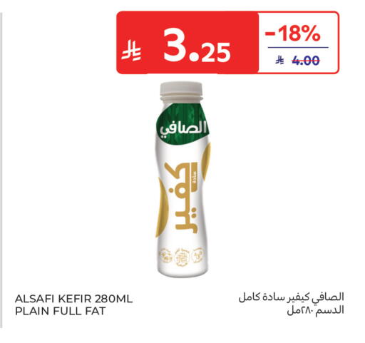 available at Carrefour in KSA, Saudi Arabia, Saudi - Buraidah