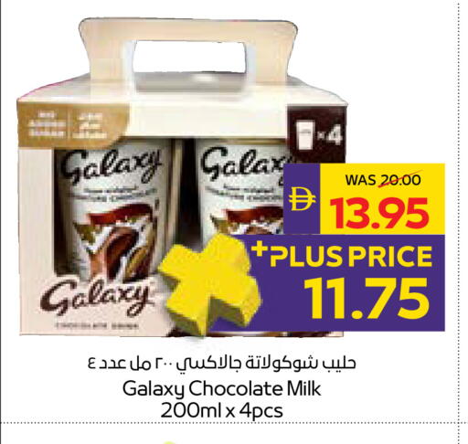 available at أدكووب in الإمارات العربية المتحدة , الامارات - أبو ظبي