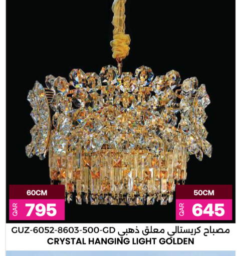 available at Ansar Gallery in Qatar - Doha