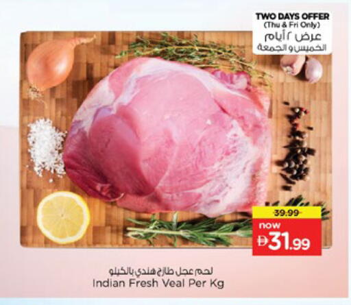 available at Nesto Hypermarket in UAE - Dubai