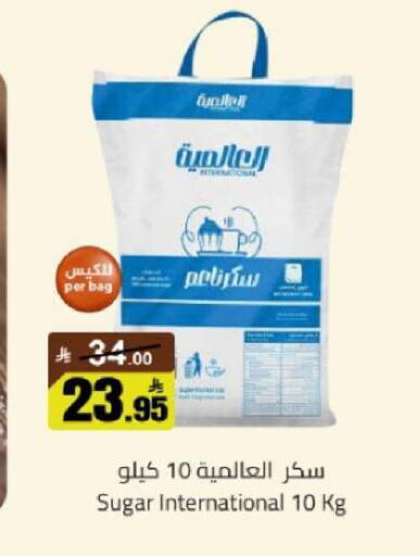 available at مخازن هايبرماركت in مملكة العربية السعودية, السعودية, سعودية - تبوك