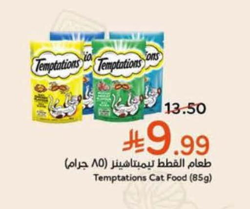 available at Hyper Panda in KSA, Saudi Arabia, Saudi - Al Majmaah