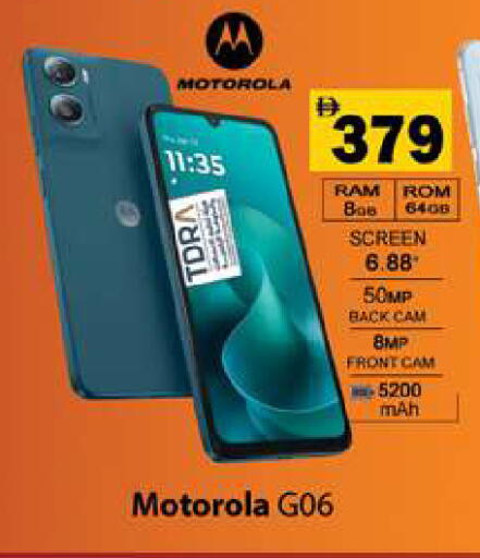 available at Gulf Hypermarket LLC in UAE - Ras al Khaimah