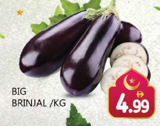 available at Souk Al Mubarak Hypermarket in UAE - Sharjah / Ajman