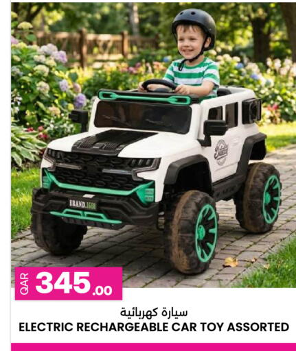 available at Ansar Gallery in Qatar - Doha