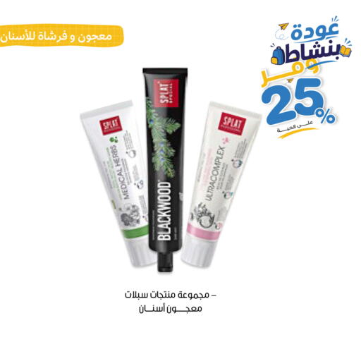available at صيدليات انوفا in مملكة العربية السعودية, السعودية, سعودية - حفر الباطن